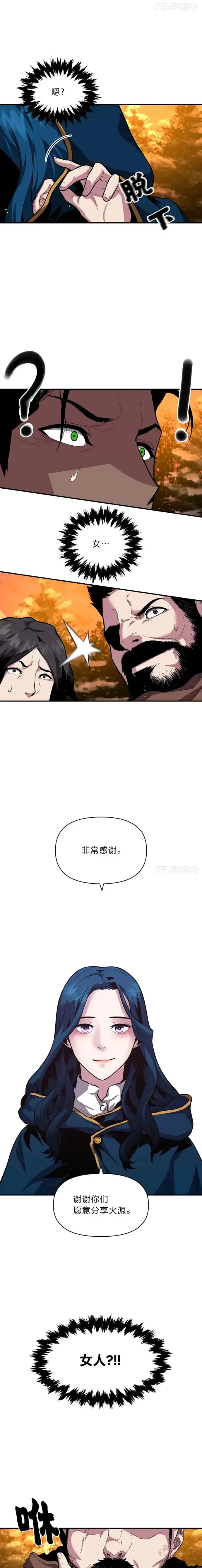 第14话 雪人高原13