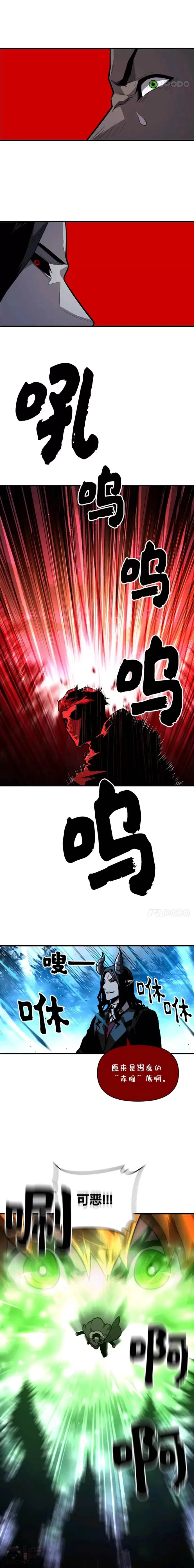 第15话 再次遇袭5
