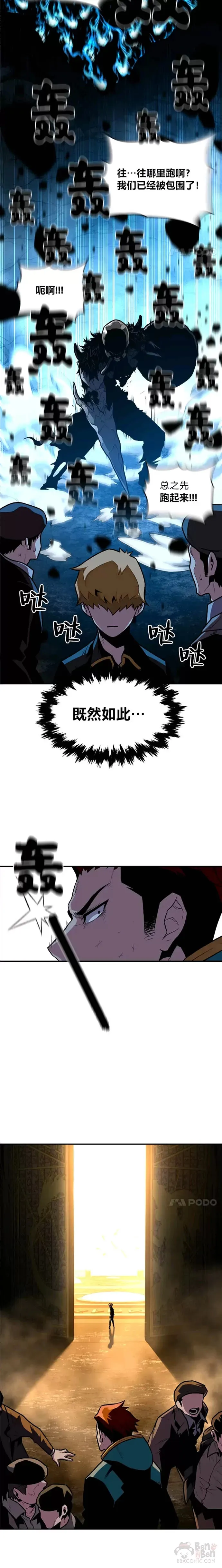 第07话 唯一的朋友4
