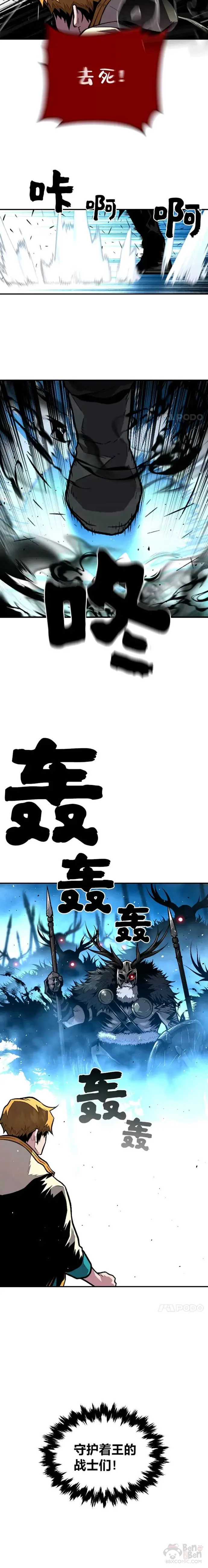 第18话 接受试炼16