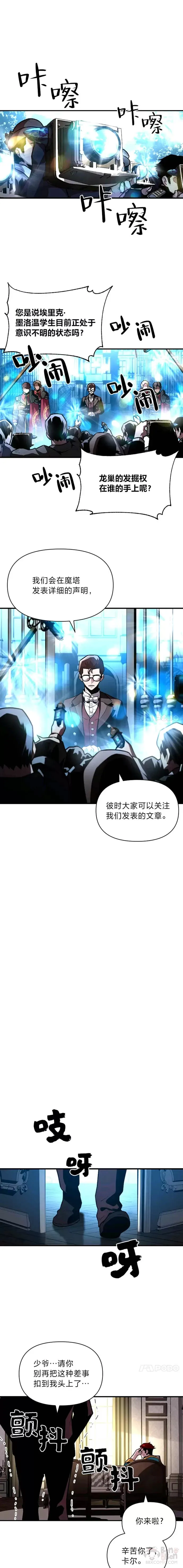 第11话 迈出第一步0