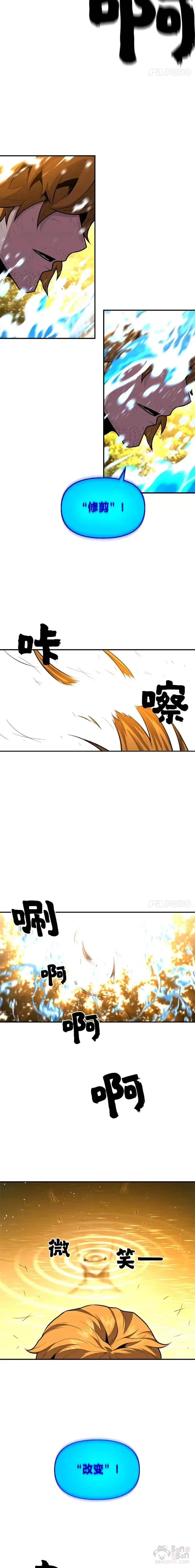 第13话 幸福的回忆21
