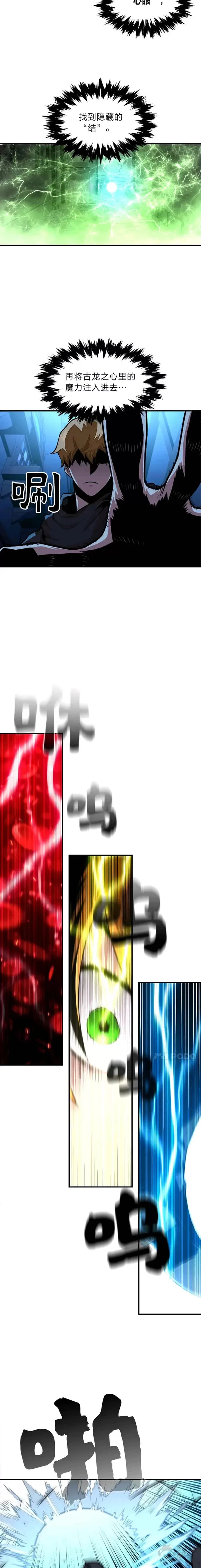 第11话 迈出第一步17