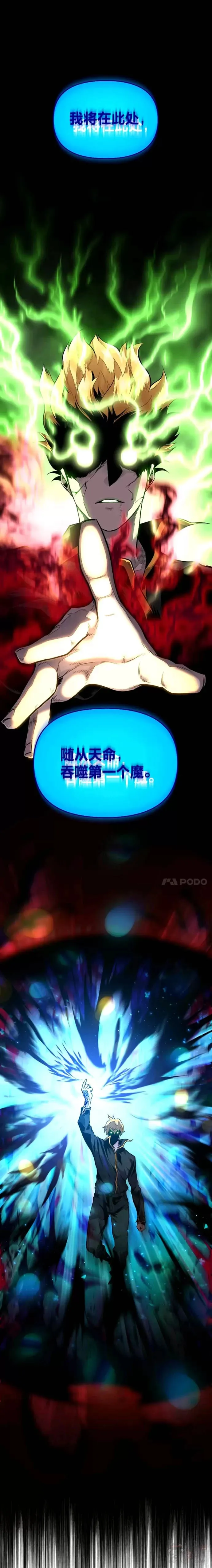 第09话 梦里的声音0