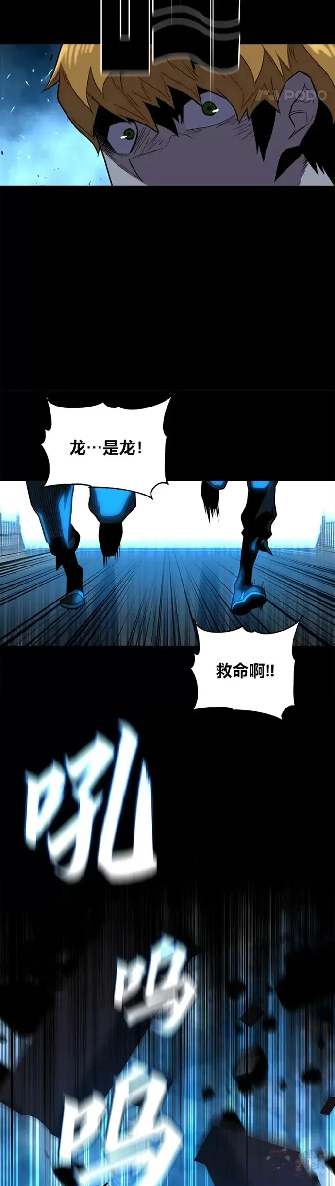 第05话 阴谋显现27