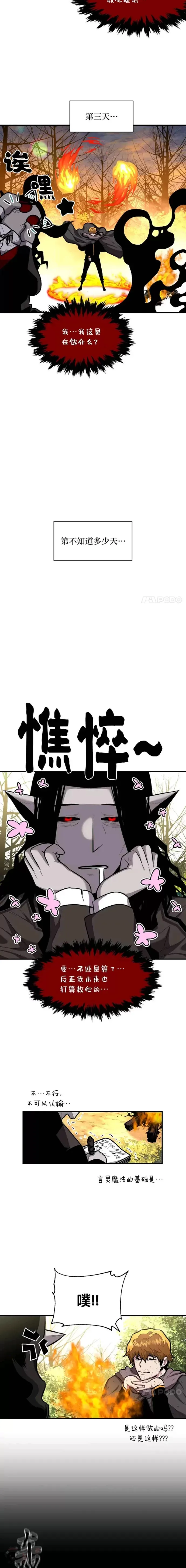 第13话 幸福的回忆2