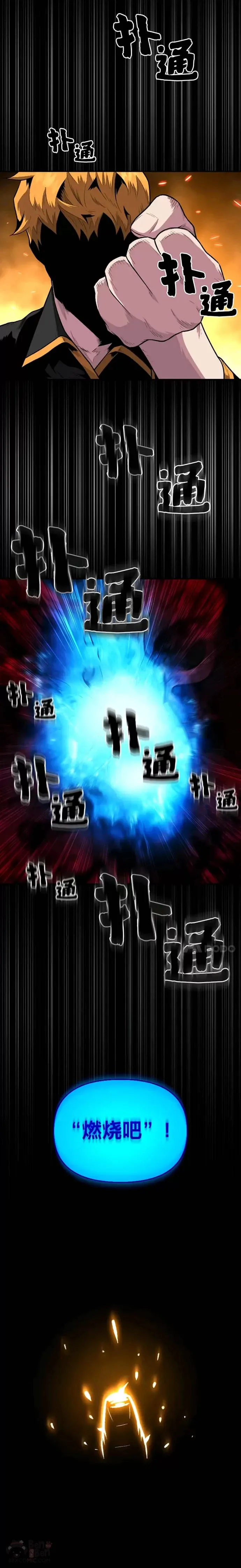第10话 梅菲斯托费勒斯24