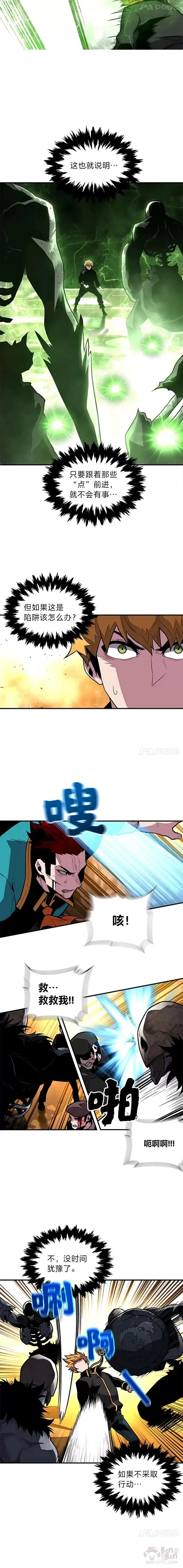 第06话 生死抉择14
