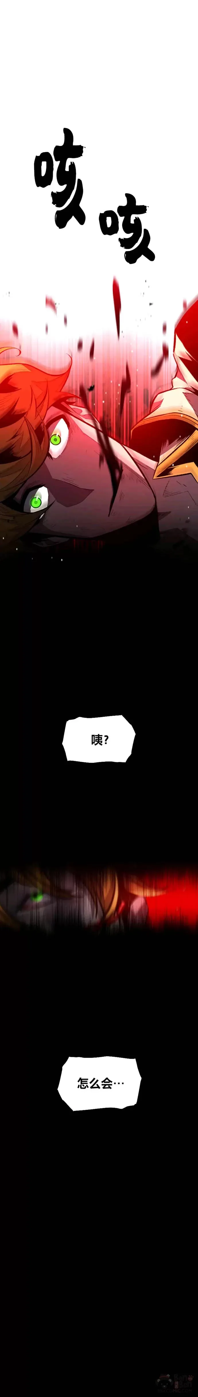 第20话 坚持不懈0