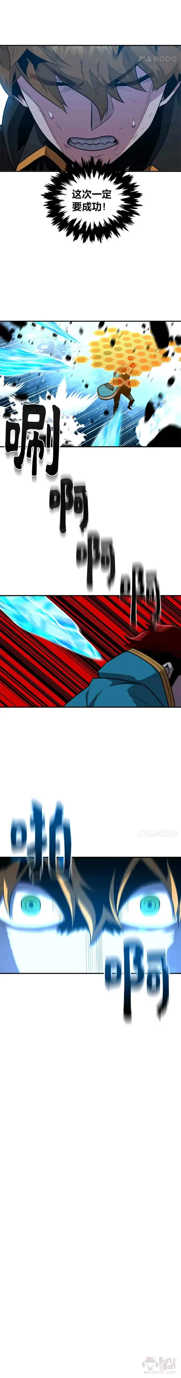 第05话 阴谋显现10