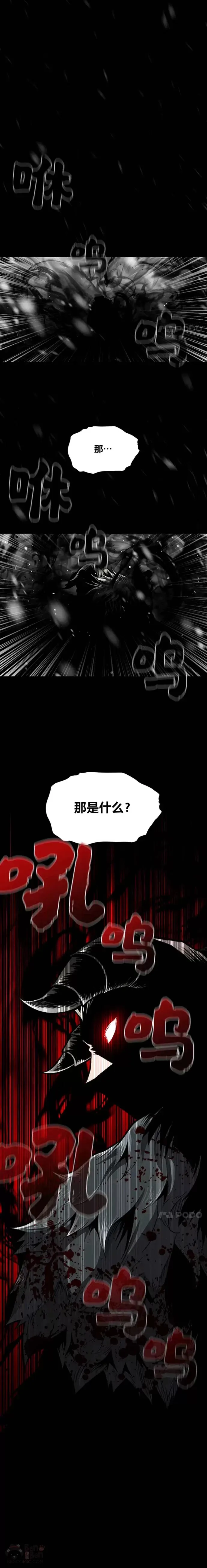 第18话 接受试炼8