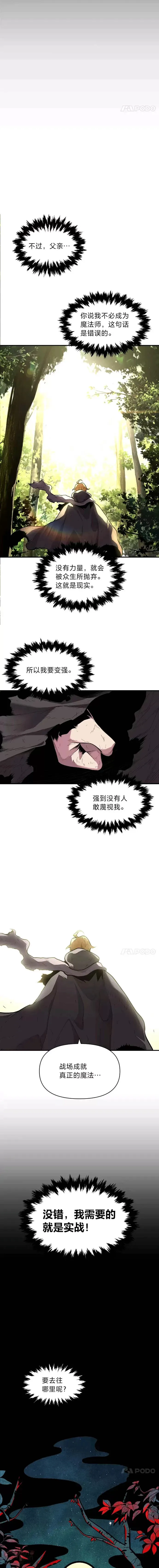 第13话 幸福的回忆17