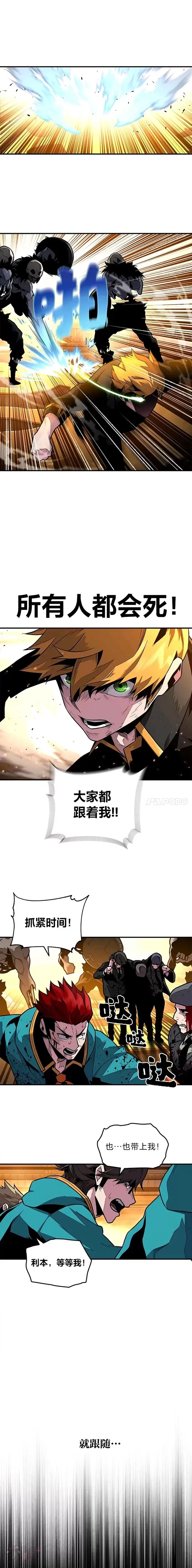 第06话 生死抉择15