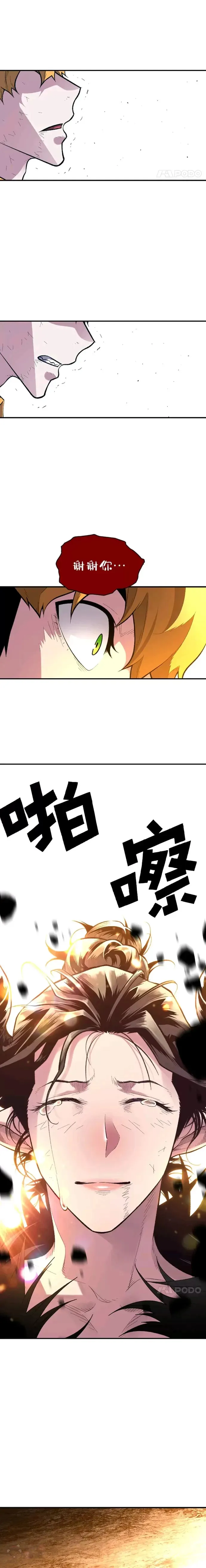第23话 决一胜负16