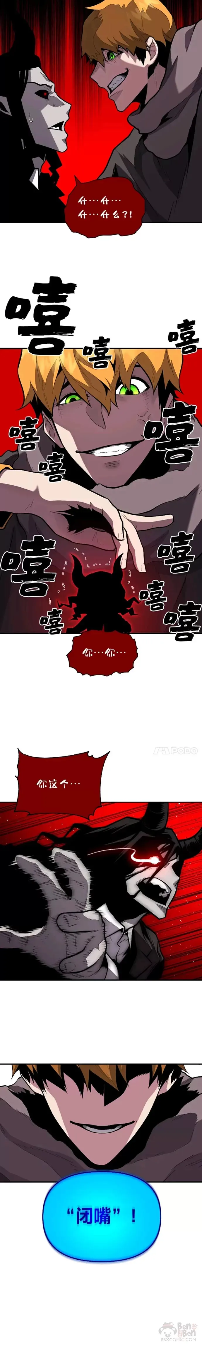 第12话 老师的人选17