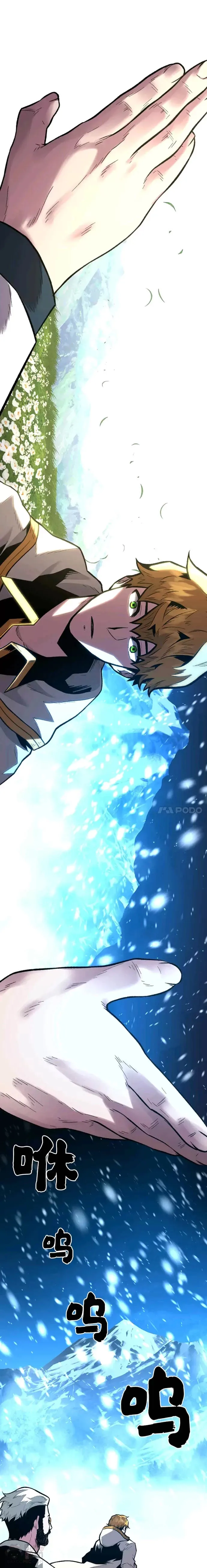 第18话 接受试炼5