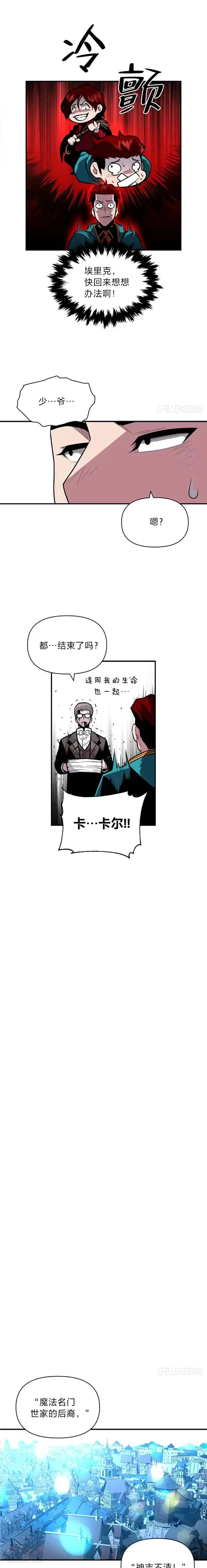 第11话 迈出第一步10