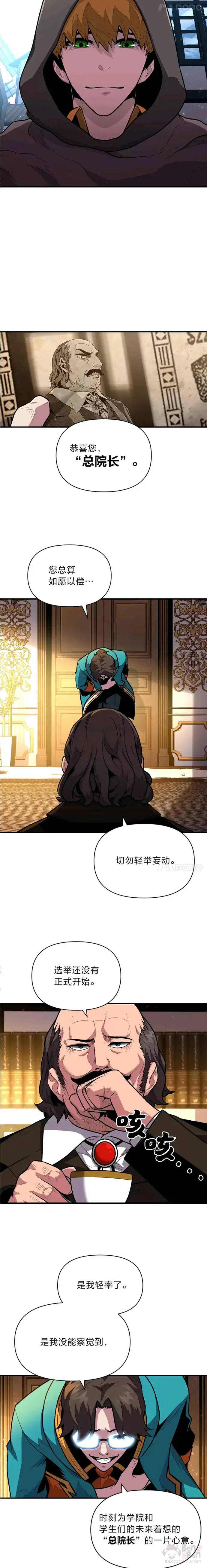 第11话 迈出第一步12