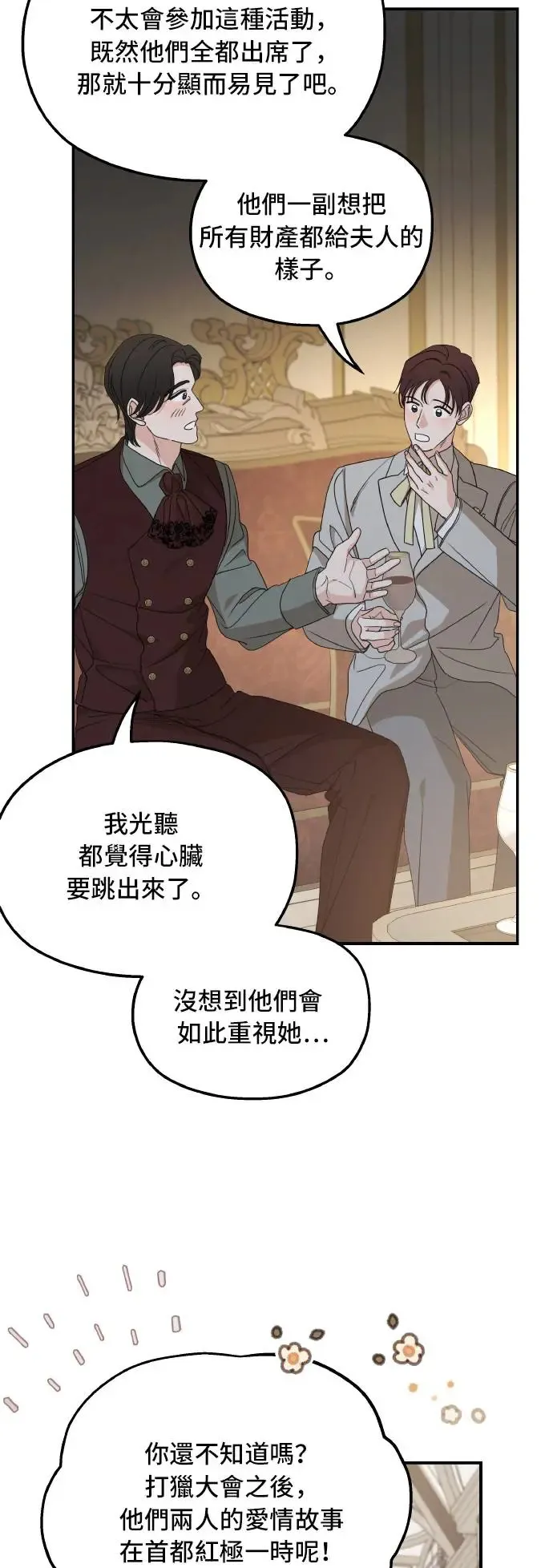 第104话33