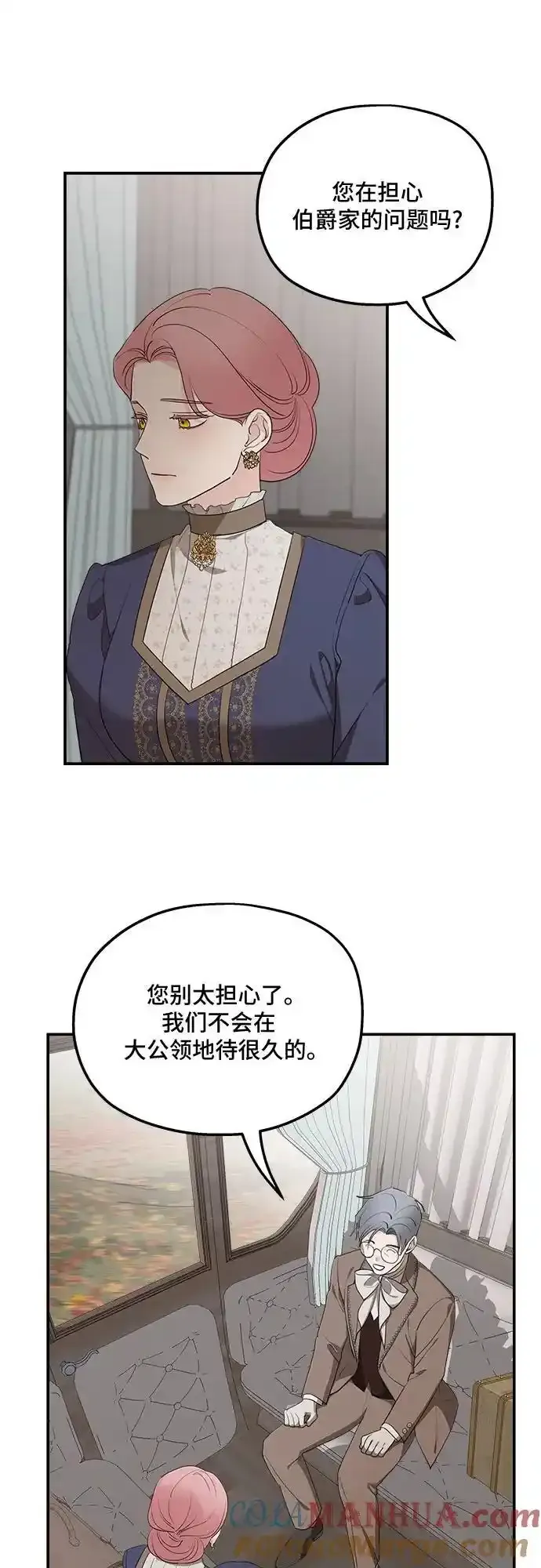 第83话15