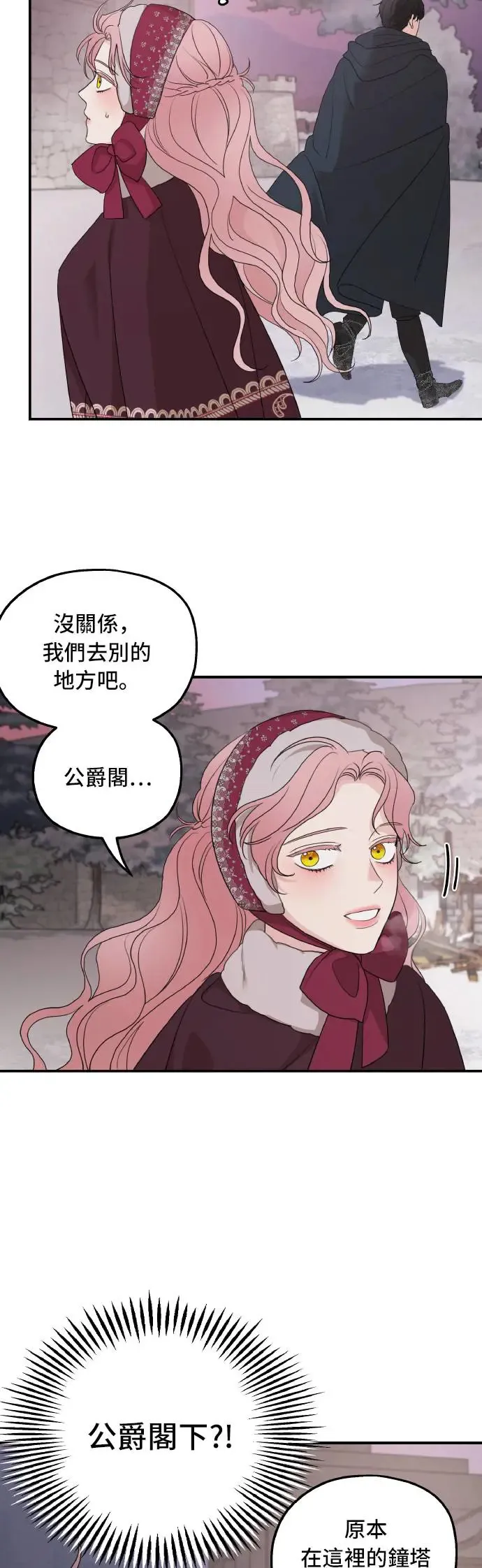 第96话10