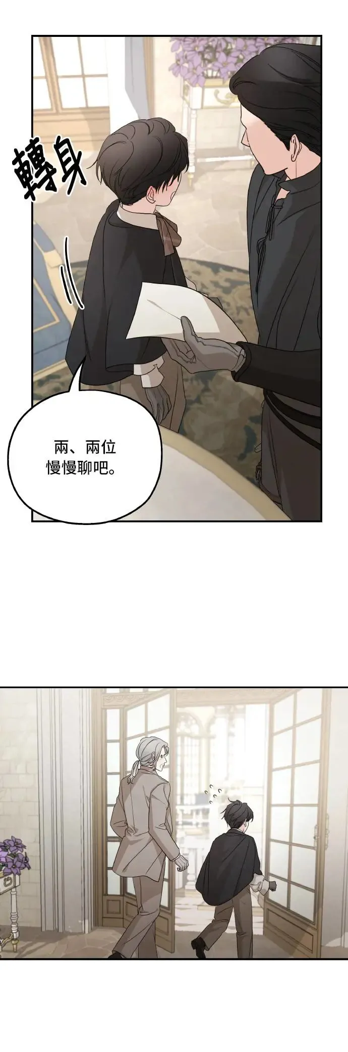 第100话48