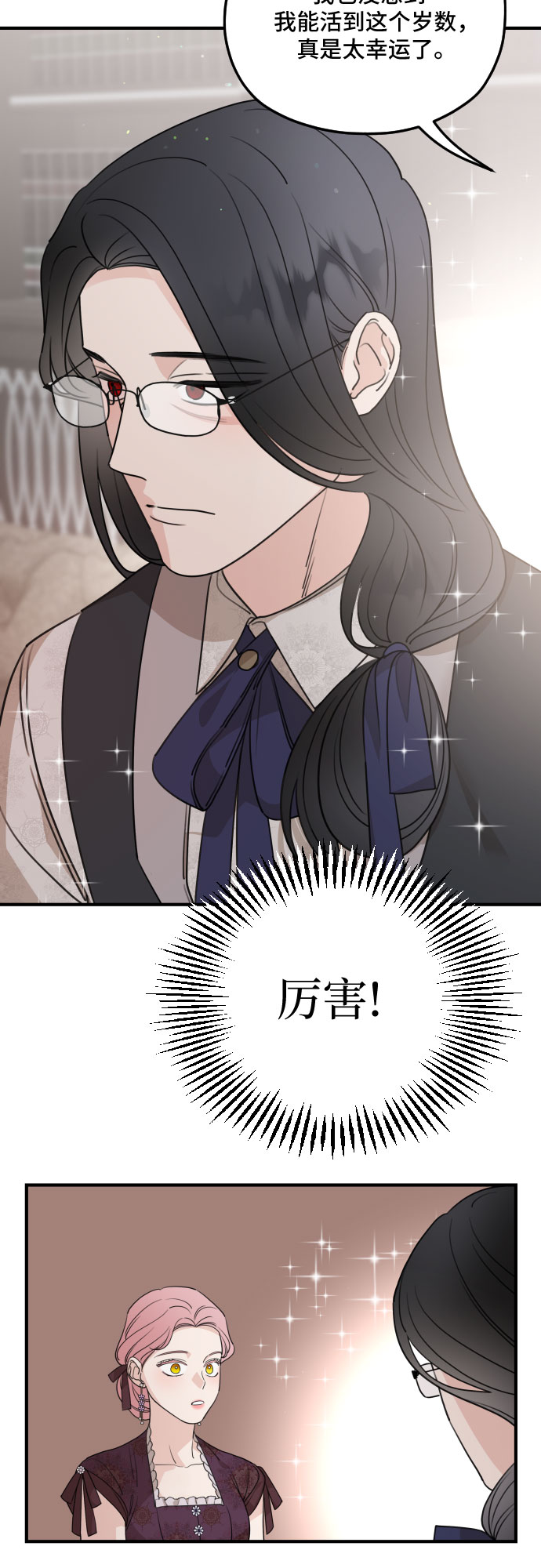第56话39
