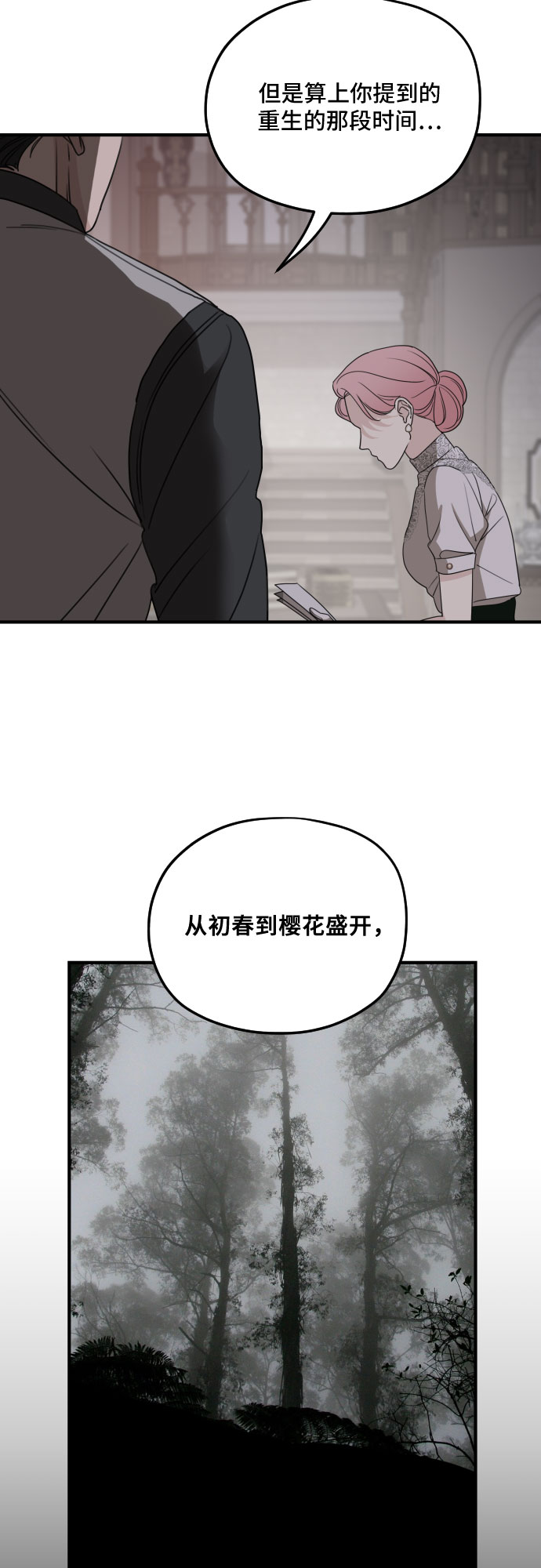 第59话15