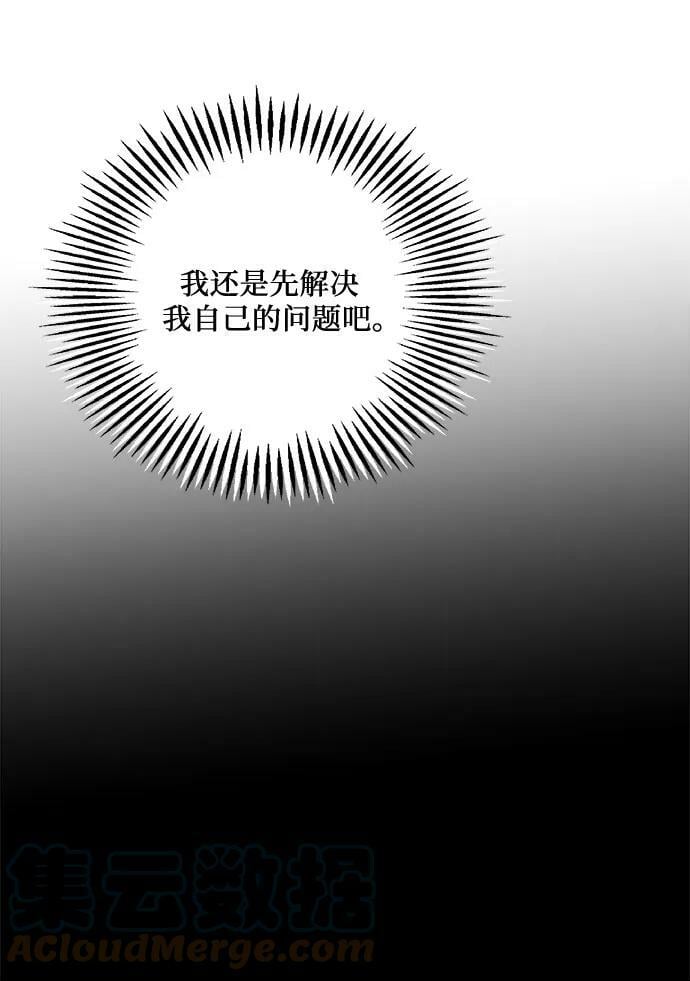第70话39