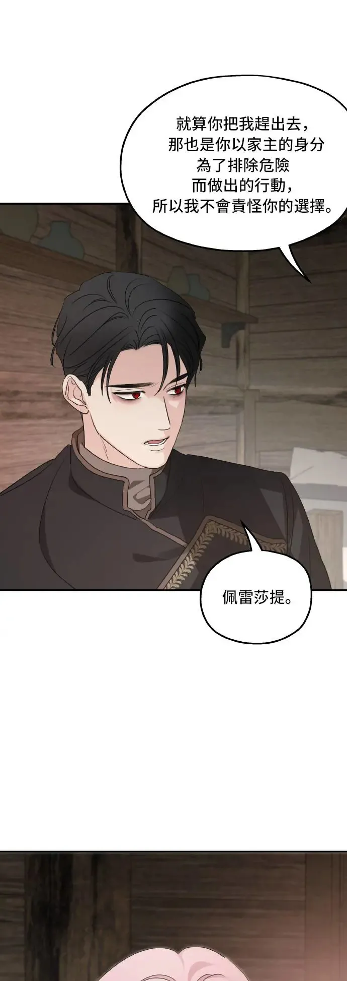 第94话48