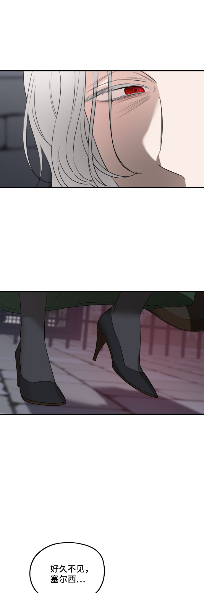 第34话32