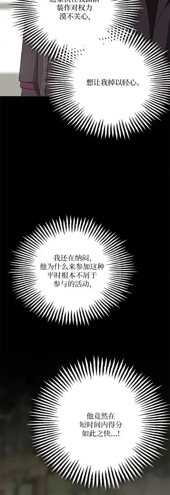 第80话17