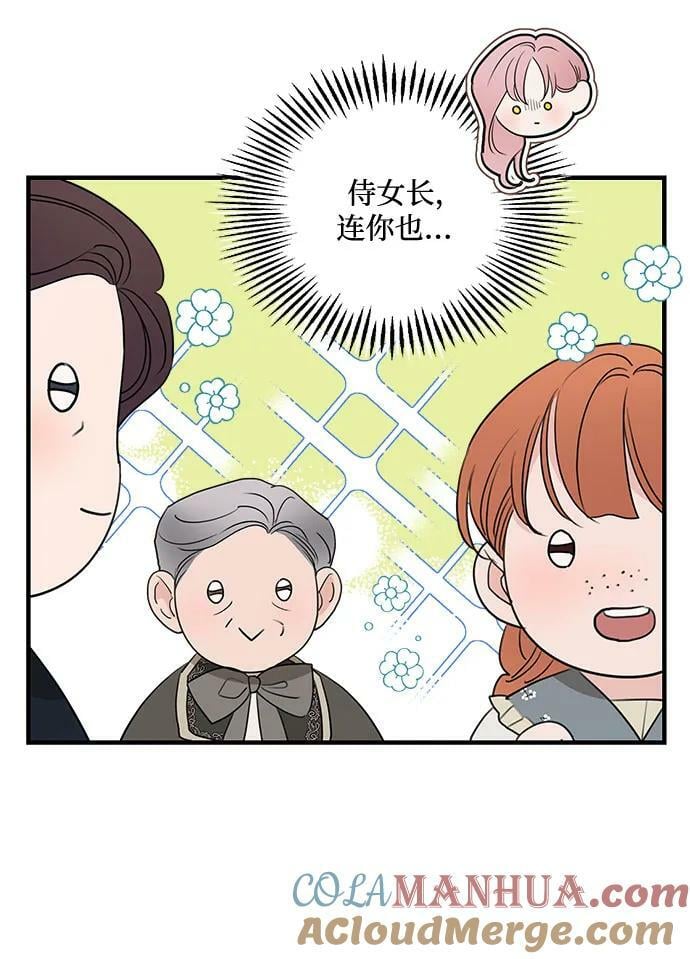第73话39
