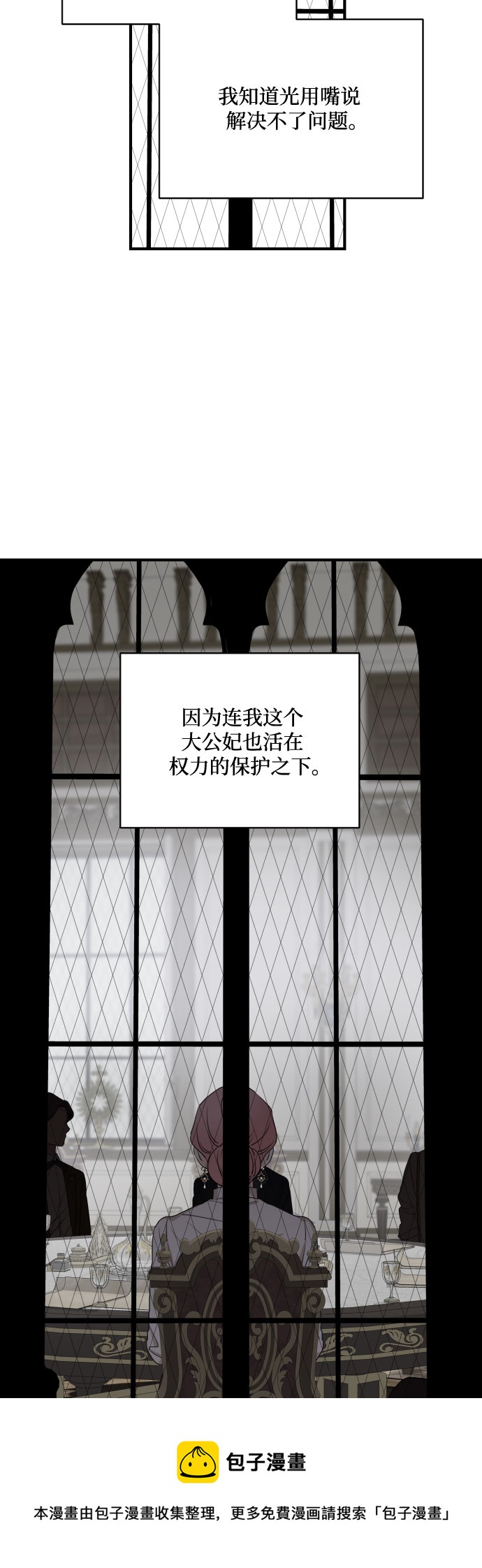 第53话49