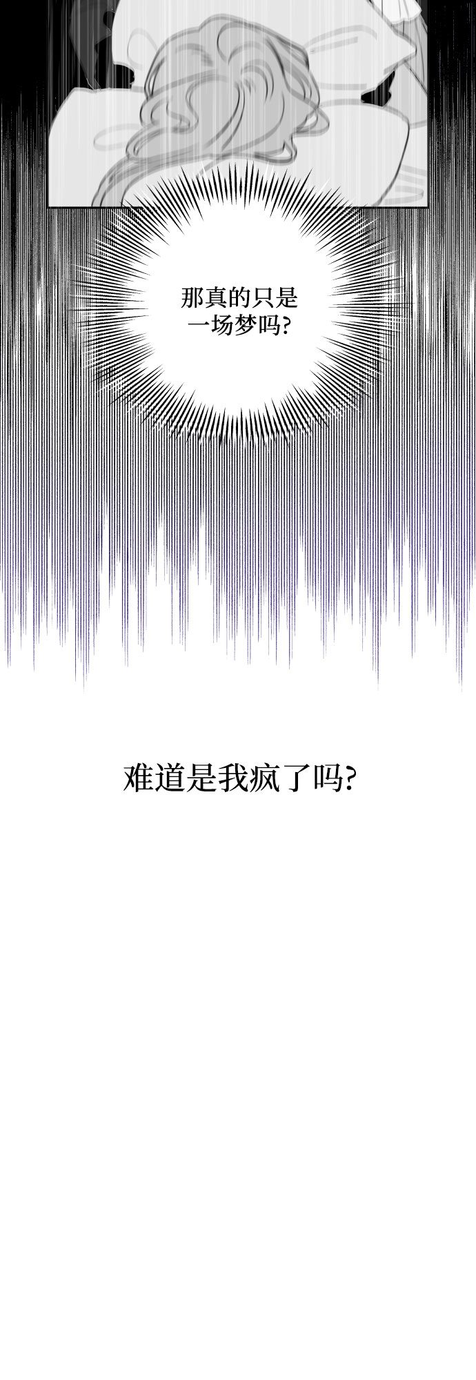第1话43