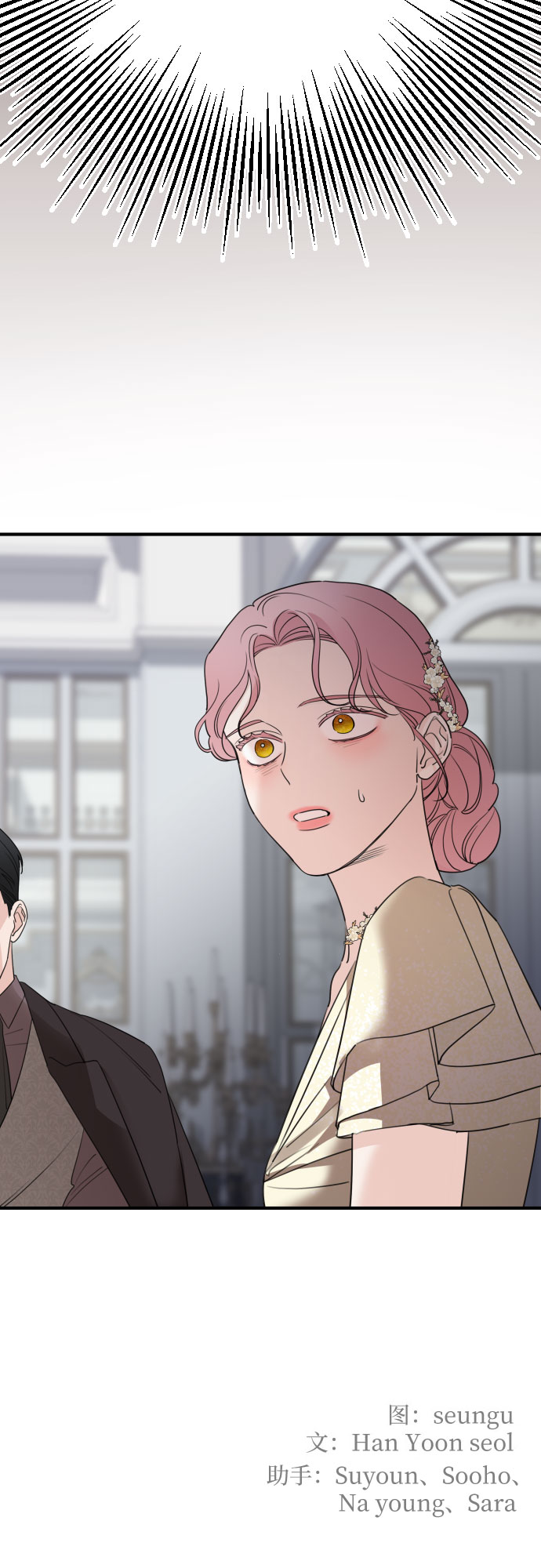 第54话59