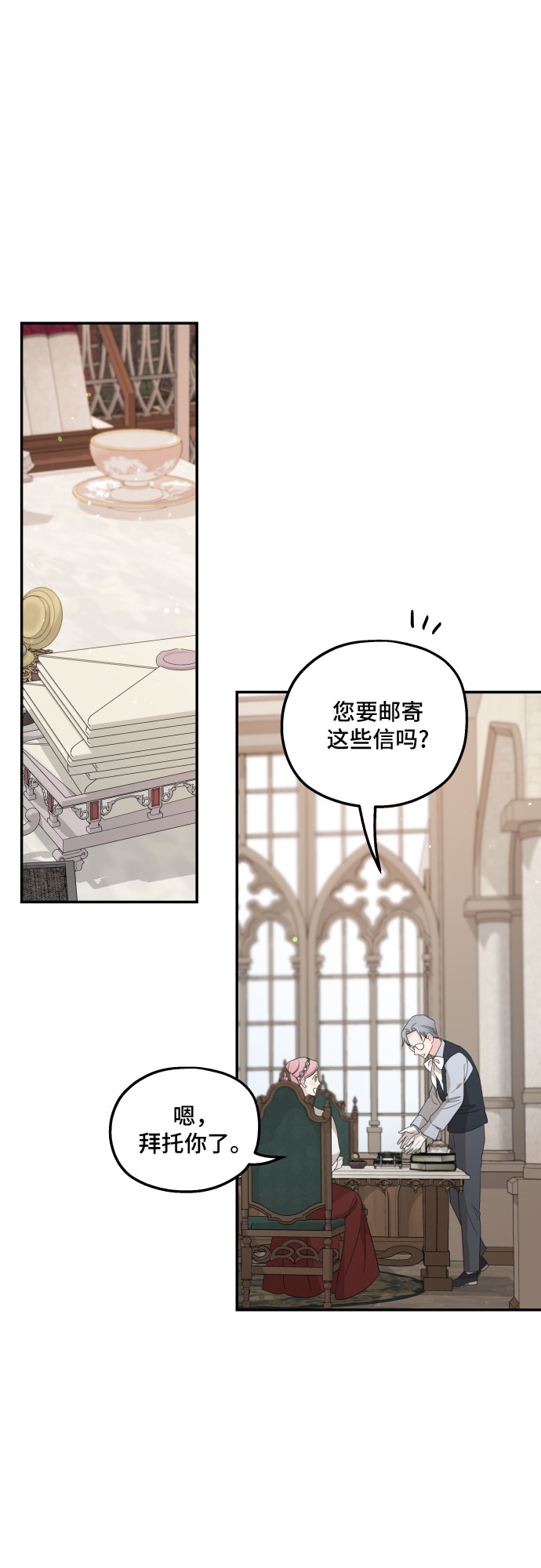 第37话54