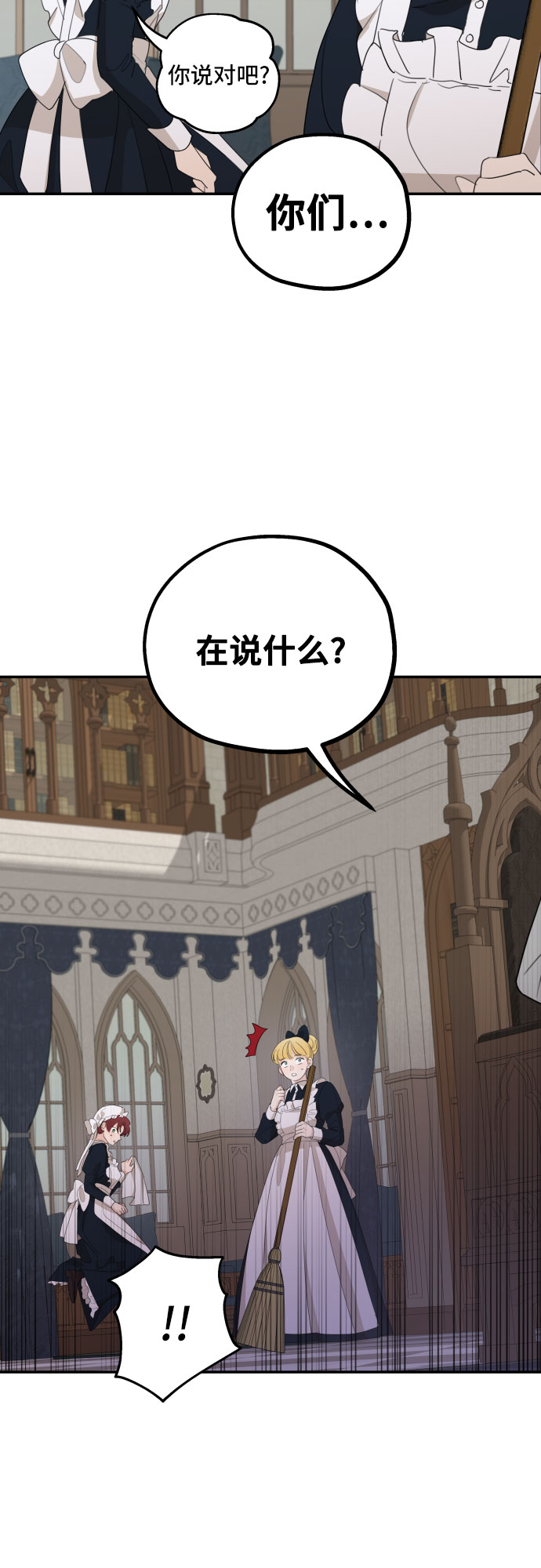 第11话59