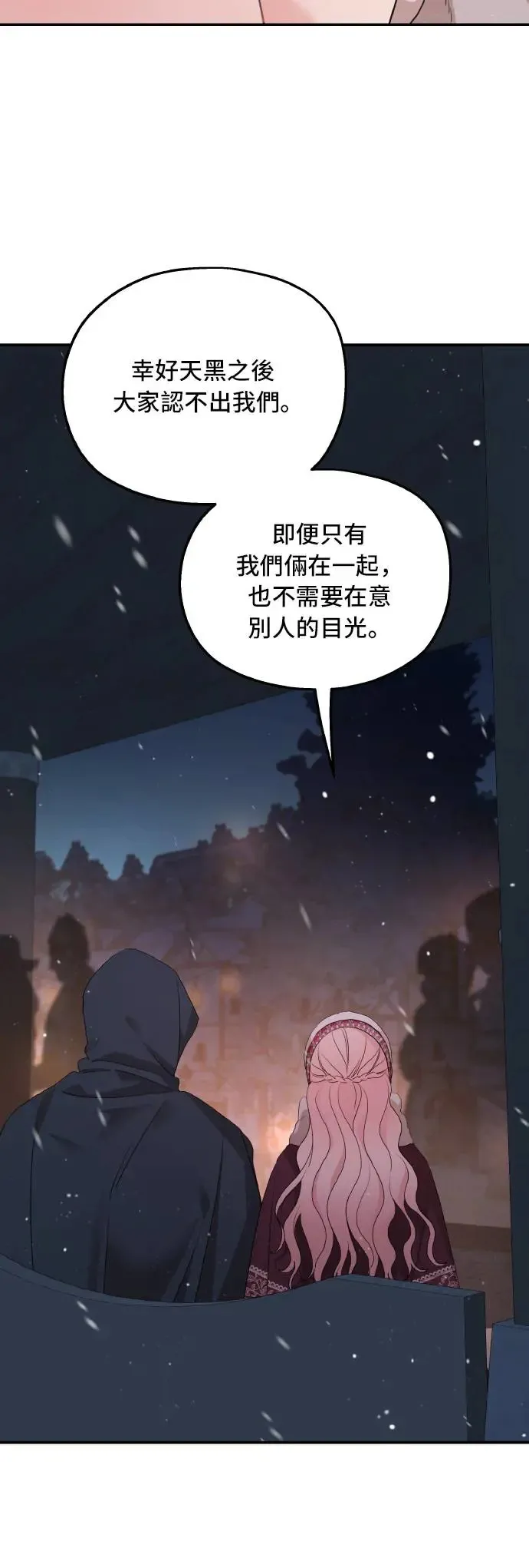 第96话44