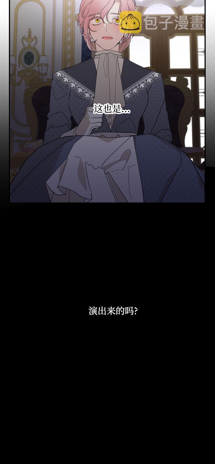 第11话33