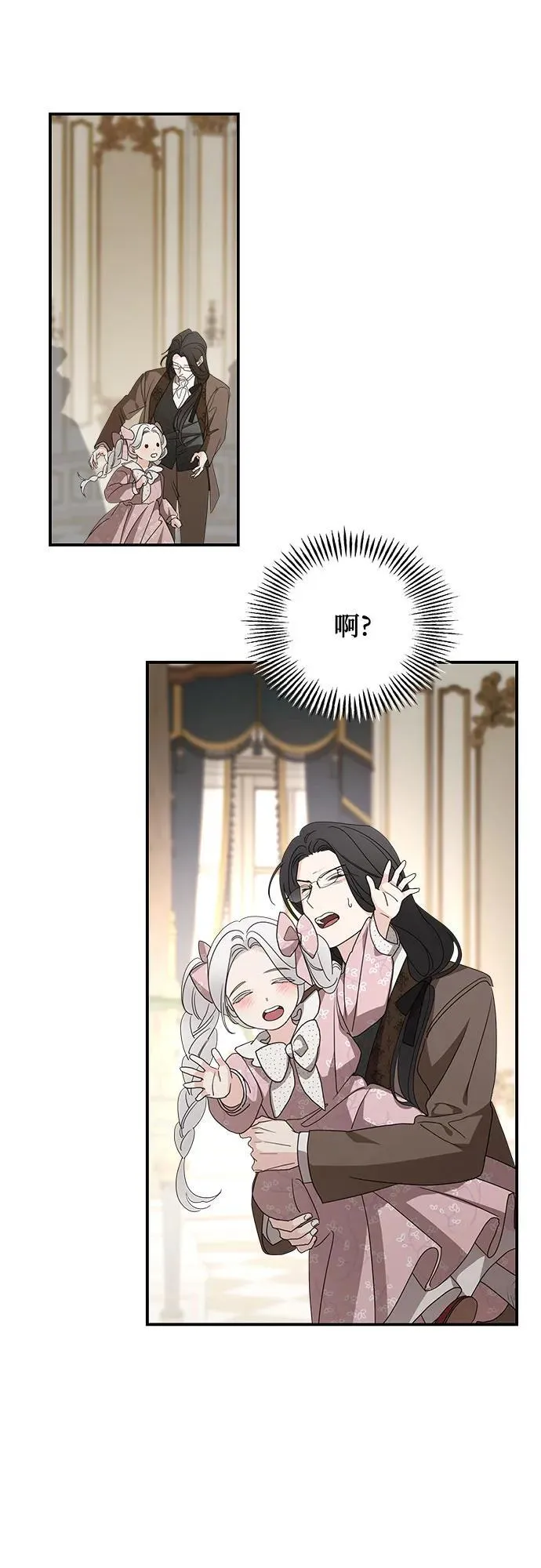 第103话53