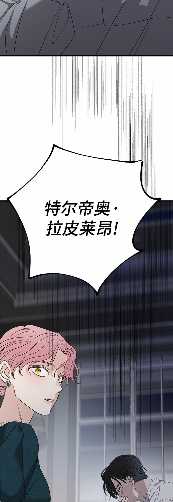 第67话25