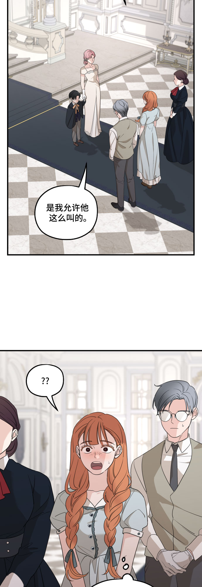 第58话20