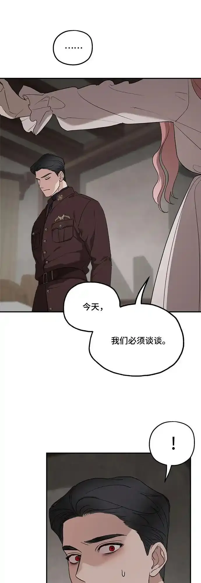 第83话61