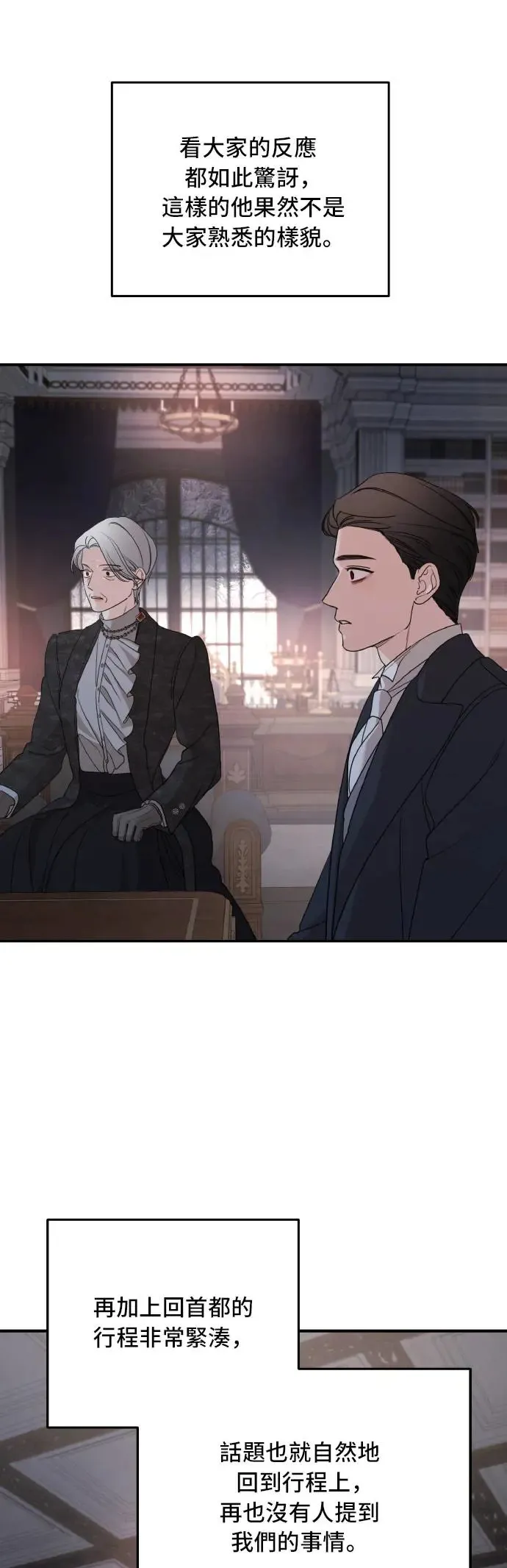 第100话1