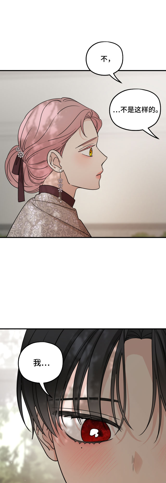 第57话50