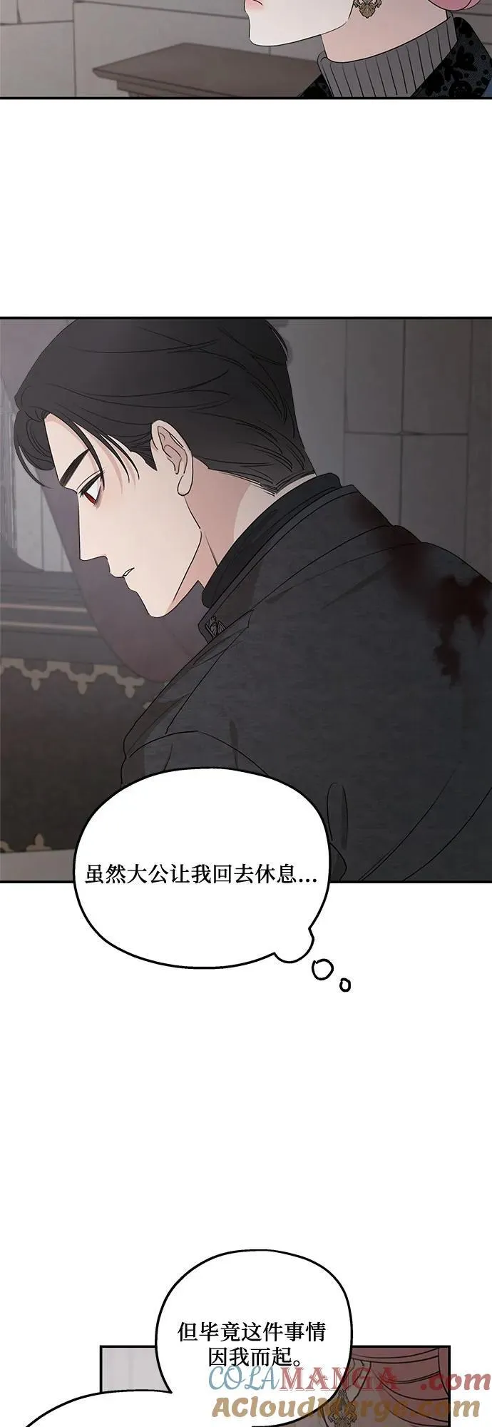 第92话21