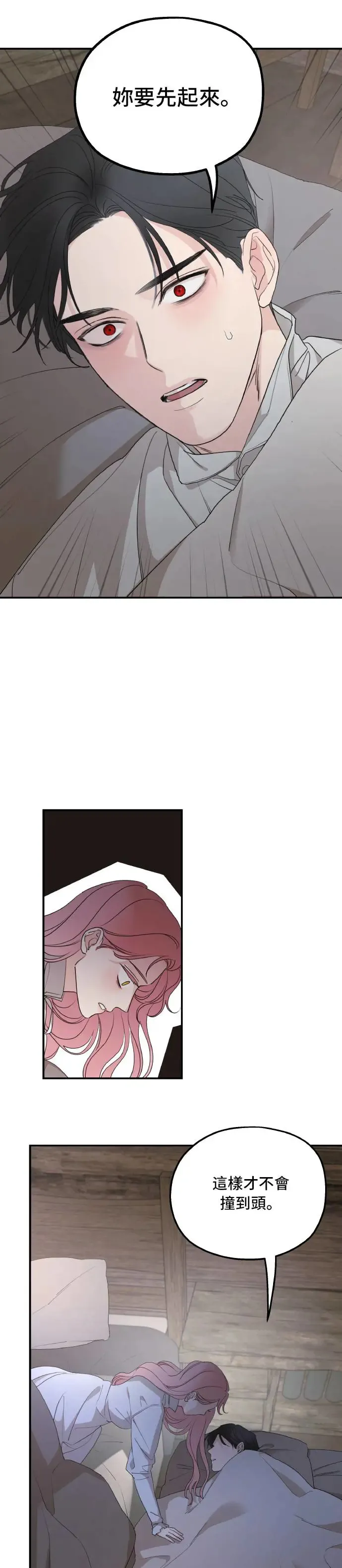 第95话30