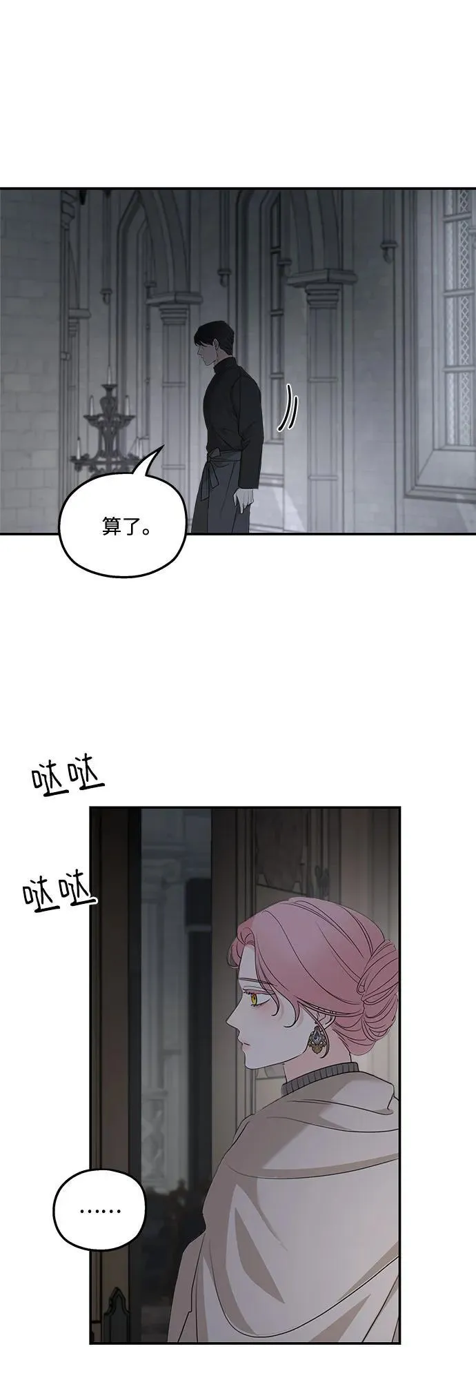 第92话41