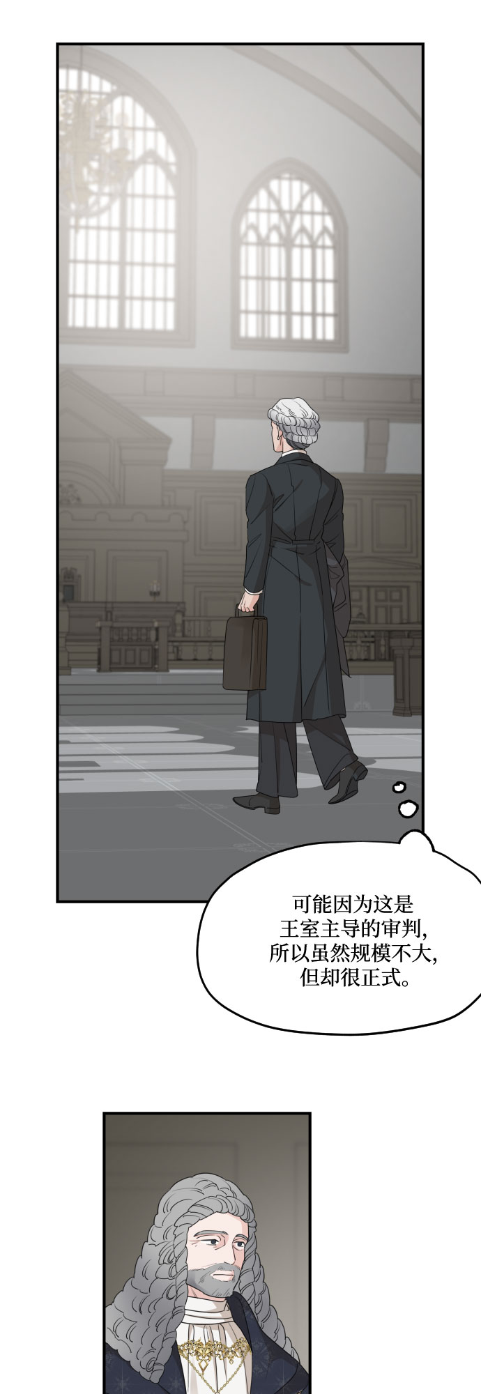 第60话20